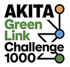 AKITA GreenLinkChallenge1000