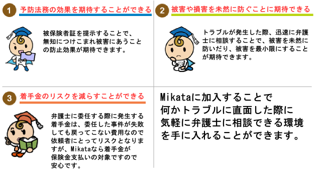 Mikatatoha03